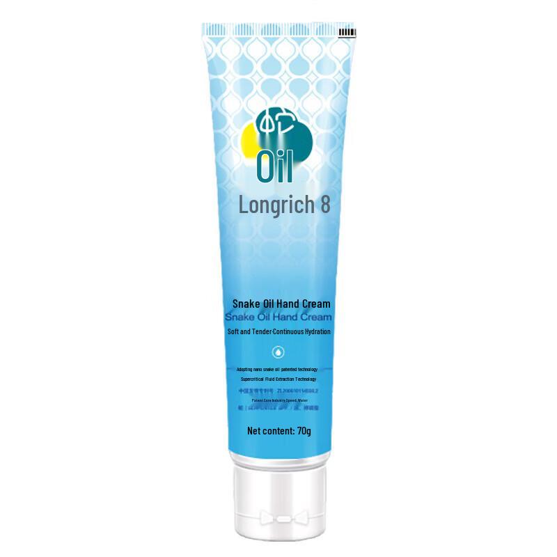 Longliqi Snake Oil Hand Cream