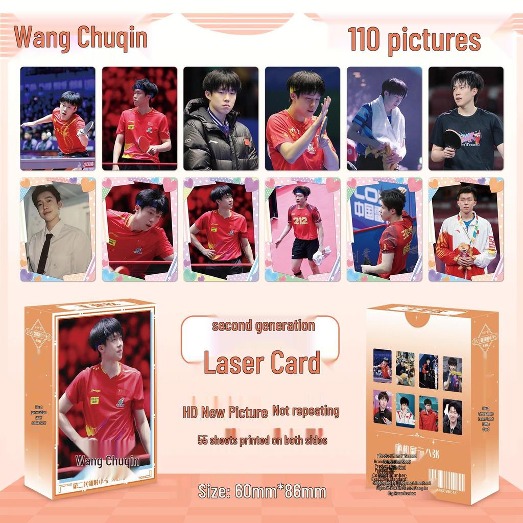 Popular Star Second Gen LOMO Laser Double-Sided Card - Fresh Style