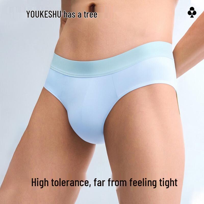 Men's Ice Silk Antibacterial Boxer Briefs Multi-Pack