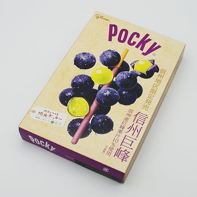 Limited Release In Shinshu Area Shinshu Kyoho Pocky Shinshu Nagano Souvenir Chocolate Sweets Cool (summer Delivery) (2 Boxes)