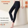Yiershuang Women's 100% Cotton Thin Thermal Long Johns