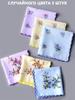 12 PCS Ladies' Handkerchiefs Small Cotton Handkerchiefs Pure Cotton Classic Sweat Wipes Women's Handkerchiefs Square Scarves