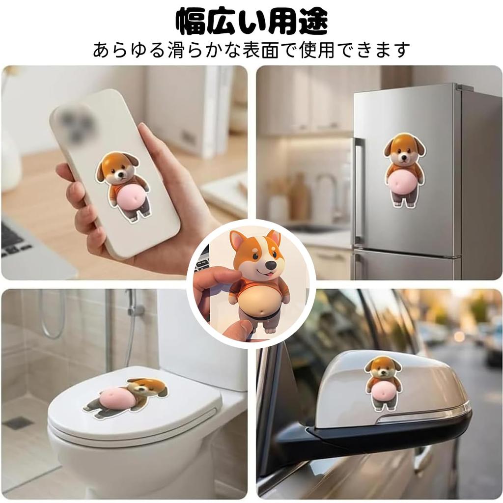 3D Dog Belly Soft Squishy Belly Unique and Cute 3D Squishy Stickers for Sticker Book Cell Phone and Journal Stickers, Stickers, Fun, Decoration,
