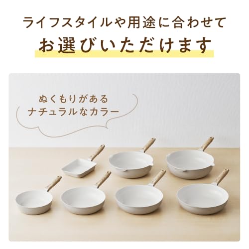 Thermos Ceraprotect Coat Series Frying Pan 24cm Greige IHGas Compatible High Durability Ceramic Coating Die-Cast Manufacturing PFOA PFOS Free Wood GG