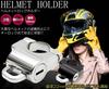 GoodsLand [2 Color] Universal Helmet Lock, Helmet Holder, Motorcycle, Handle, Scooter, Pipe, Security Key,