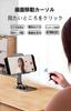 [Ring-type Air Mouse] Bluetooth 5.4 Touchscreen, Compatible with iOSAndroidSmartphonesTablets, Ergonomic Design, Ultra-lightweight 12.5g, Remote
