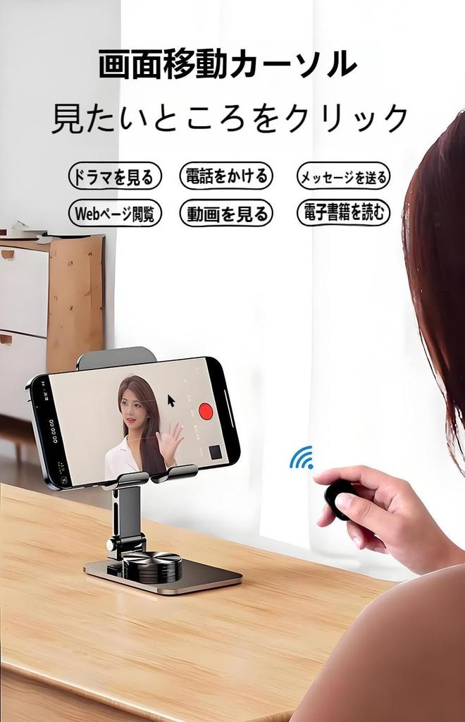 [Ring-type Air Mouse] Bluetooth 5.4 Touchscreen, Compatible with iOSAndroidSmartphonesTablets, Ergonomic Design, Ultra-lightweight 12.5g, Remote