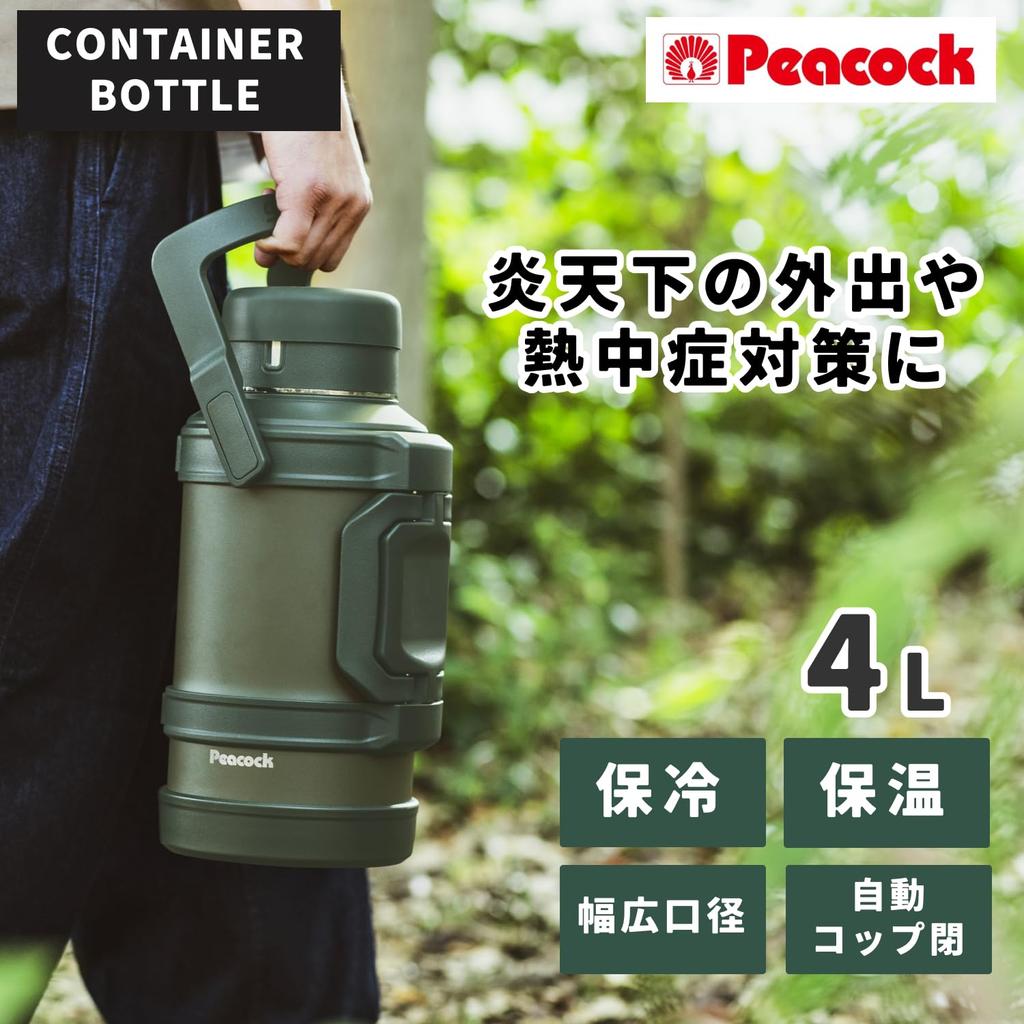 Pojemnik Paw 4L Woda Duży Termiczny Stal Nierdzewna Dżug Ciepło Khaki Butelka, Butelka, Pojemność, Izolacja, Butelka, Butelka, Sport, Na zewnątrz,