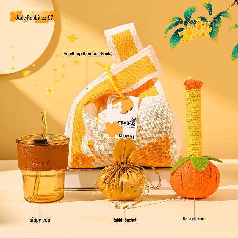 Mid-Autumn Festival Jade Rabbit Gift Set