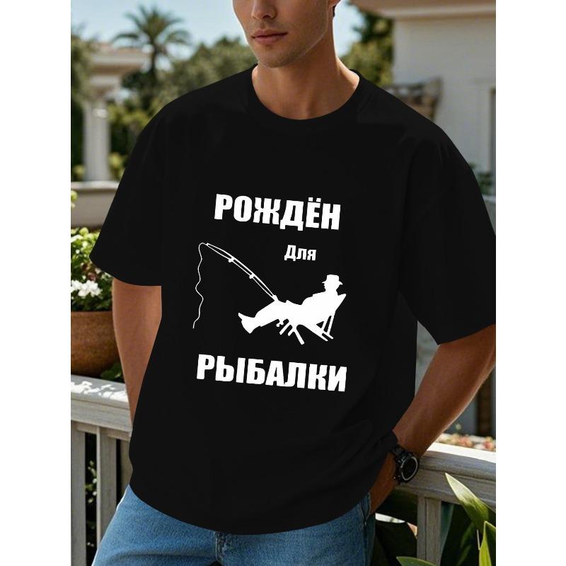 

Европейские размеры Мужская футболка на рыболовную тематику в русском стиле - Принт Русский Рожденный с коротким рукавом, Повседневная летняя одежда для рыбаков для активного отдыха на природе S чёрный
