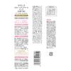 Cezanne UV Base Pink 30g Makeup Base for a healthy complexion Waterproof Tone-Up SPF50+/PA++++
