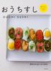 Homemade Sushi