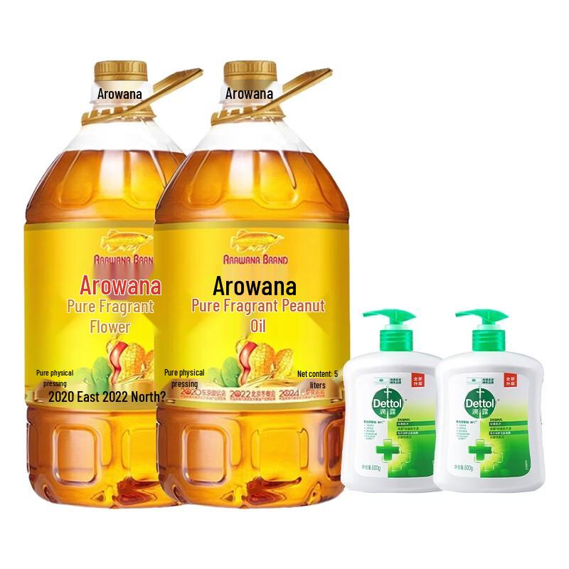 Dettol & Arowana Household Essentials Bundle