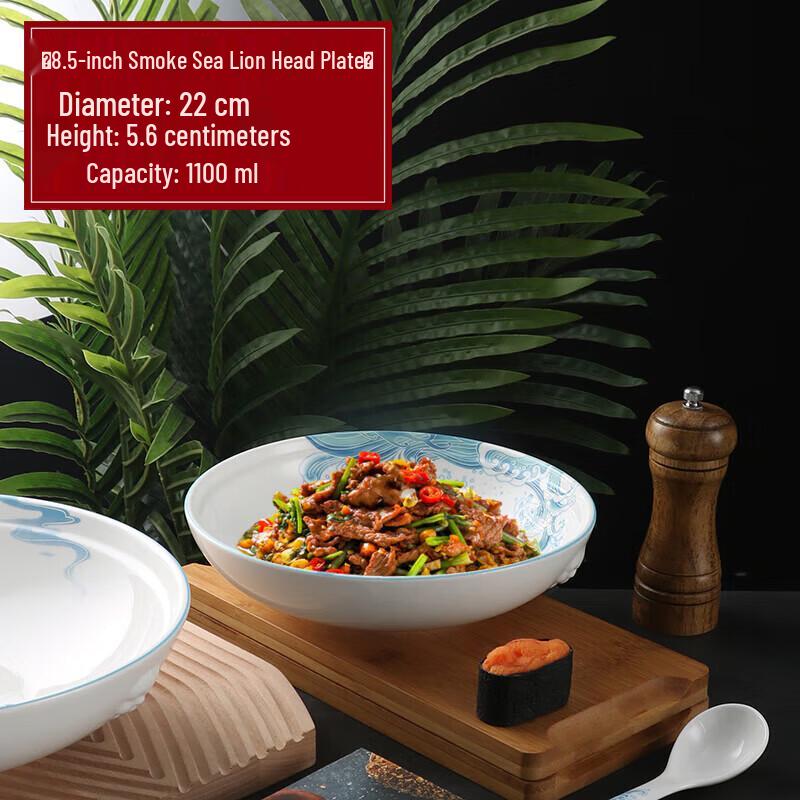 Chinese Style Irregular Ceramic Serving Dish