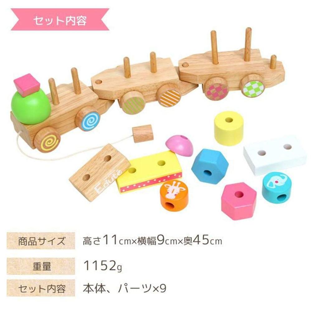 Edutē ANIMAL Pull Toy, Building Blocks, Educational Wooden Toy, Birthday Gift for 1-Year-Old Boys and Girls