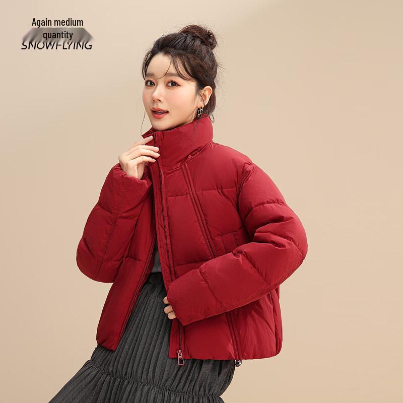 Xuezhongfei Women's Short Winter Duck Down Jacket