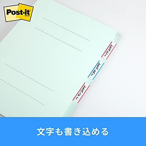 Post-it Note Film Index Blue 44 X 23 Mm 1 Bag (50 Sheets X 2 Books) 682-1-B