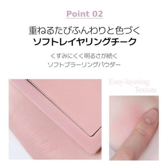VDL Cheek Stain Blusher 15 Vintage Rose (elegant cute color mature impression) powder warm undertone cool poyon Korean cosmetics collaboration