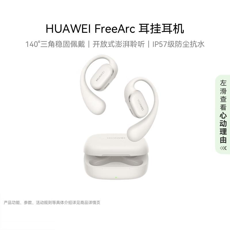 Huawei FreeArc Open-Ear Bluetooth Sport Headphones