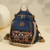 Vintage Color Block Backpack Ethnic Embroidery Shoulder Bag Large Capacity Backpack