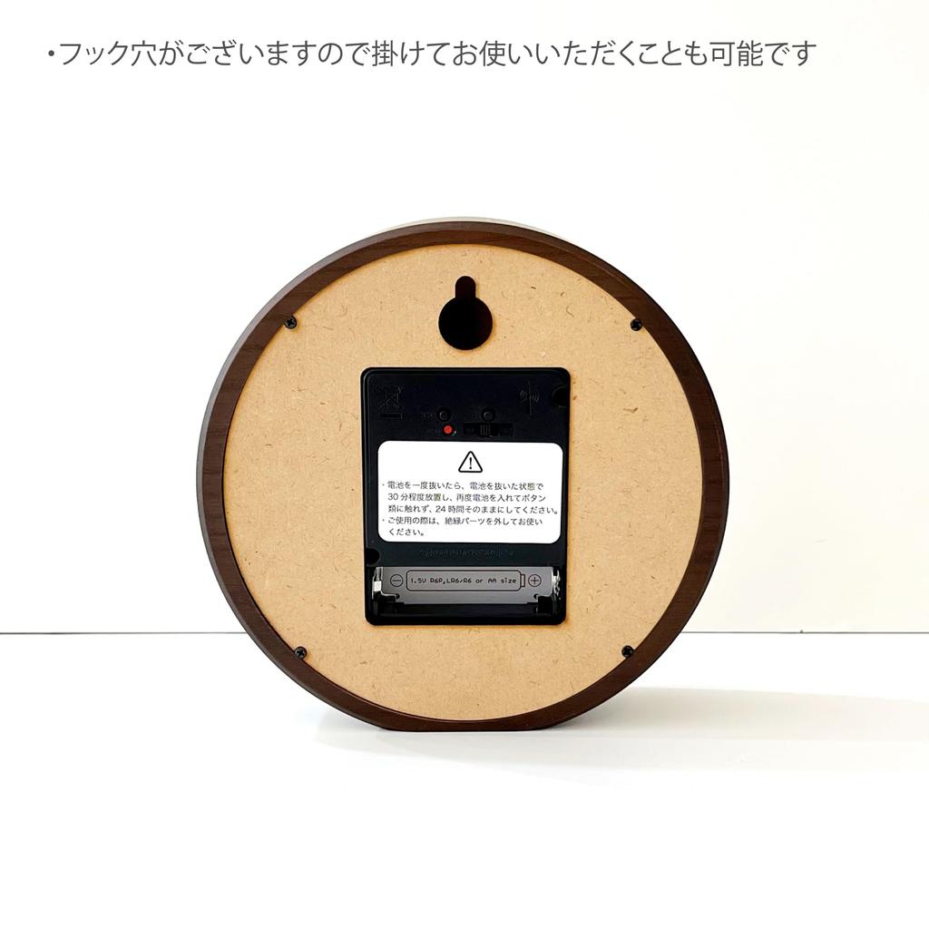 KATOMOKU Dual Use Clock 5 Brown Hanging Radio Clock Continuous Second Hand Diameter 15cm km-112BRRC