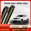 Bisu T3 Double Layer Rubber Wiper Blade, Silent Boneless Design, Original 2017 Model