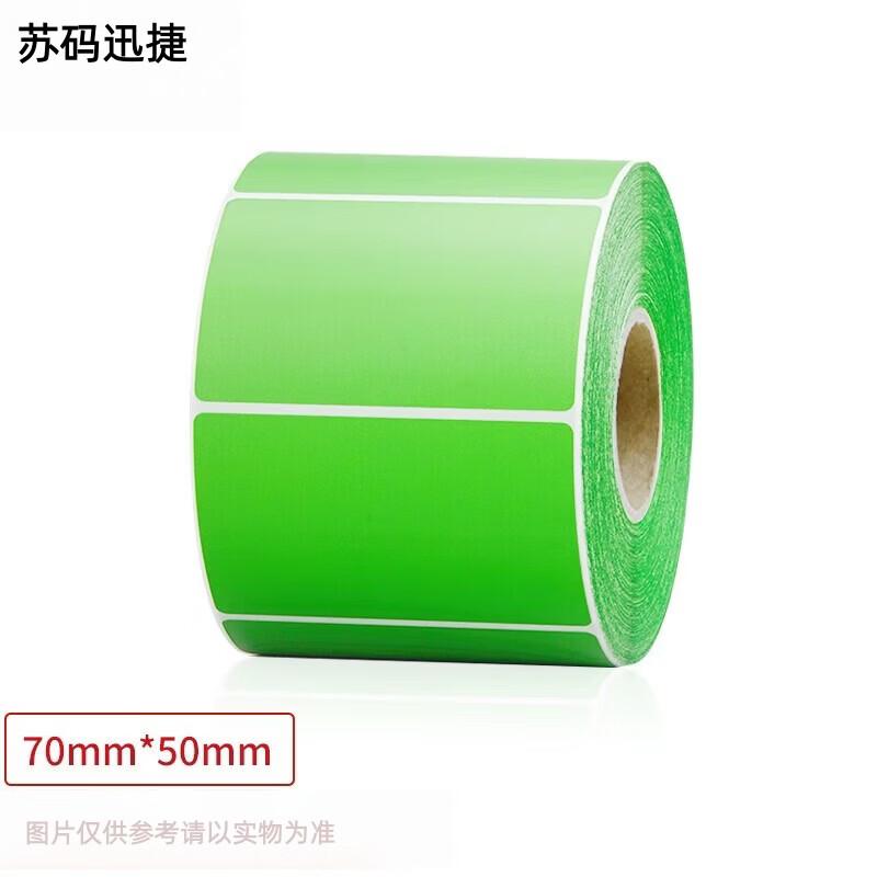 Suma Self-Adhesive Coated Paper Labels