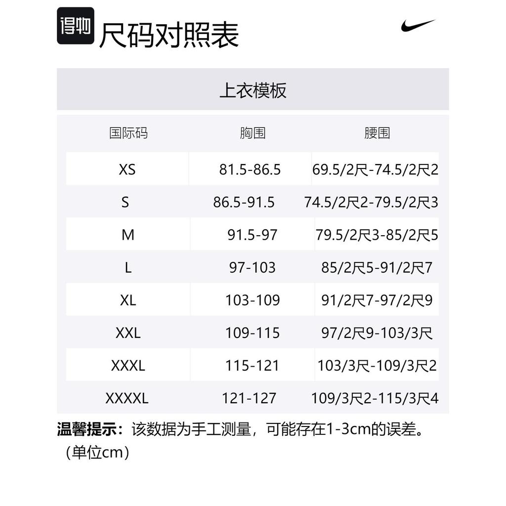 Nike Basketball Jersey Men's Furious Flame Blue BV9357-486
