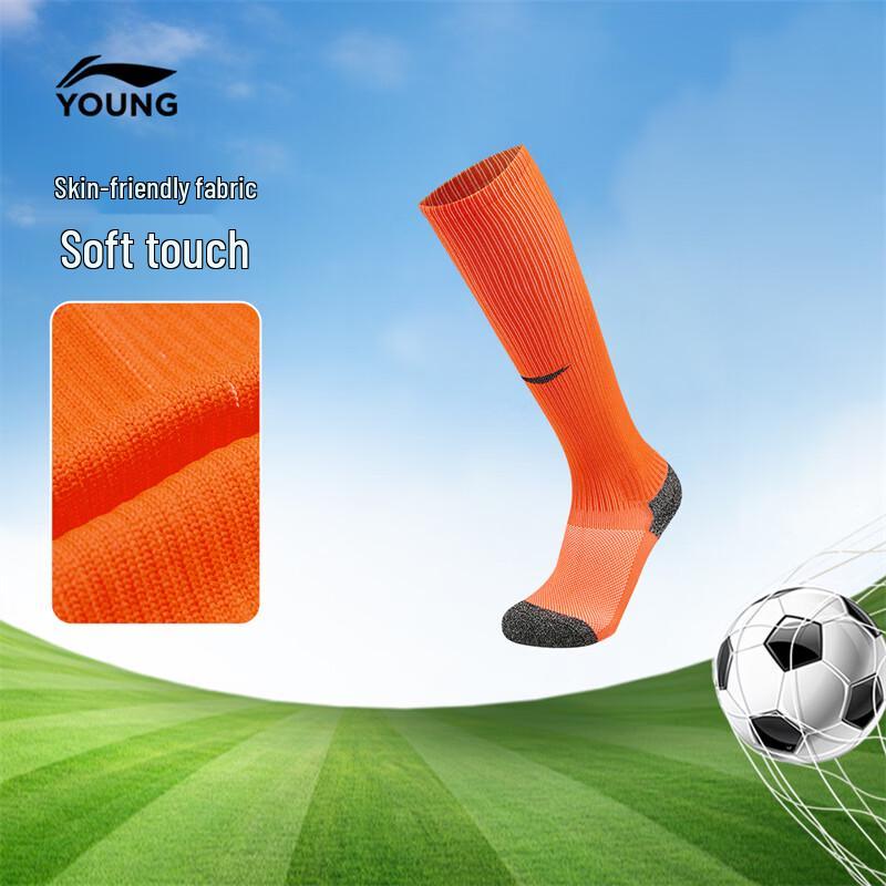 LI-NING Kids' Professional Antibacterial Long Football Socks