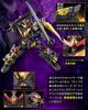 Bakutaro Sentai Don Brothers Minipla Bakutaro Kombinierte Serie PB Black Onitaijin Murasame