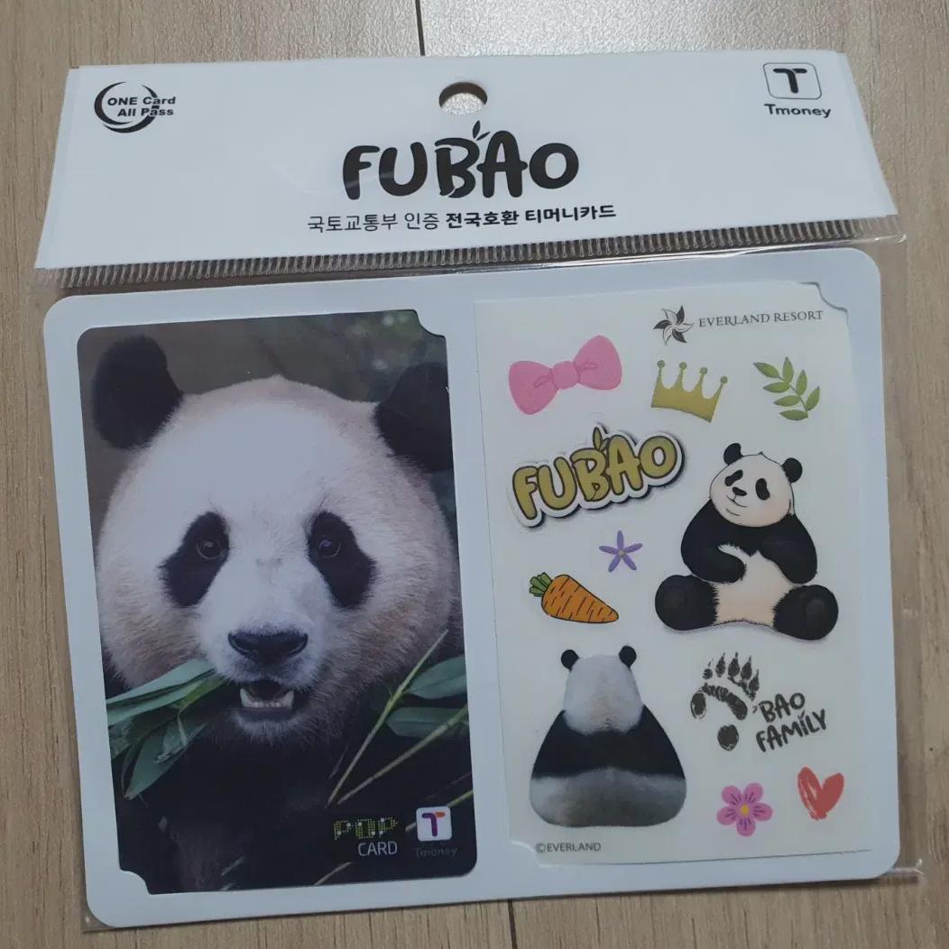 

Ограниченный выпуск транспортной карты Fubao