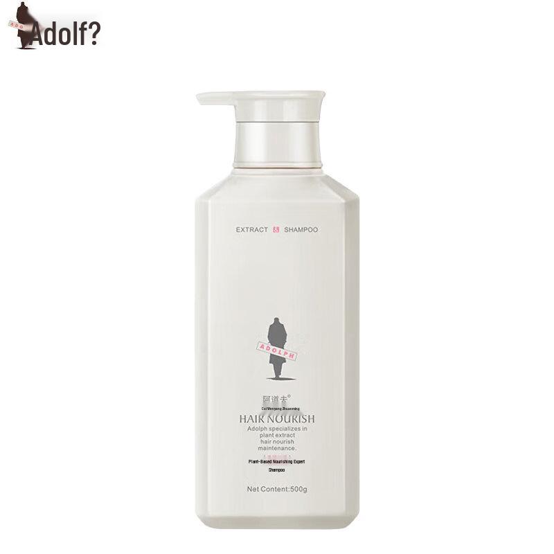 ADOLPH Plant-Derived Nourishing Smooth & Silky Shampoo