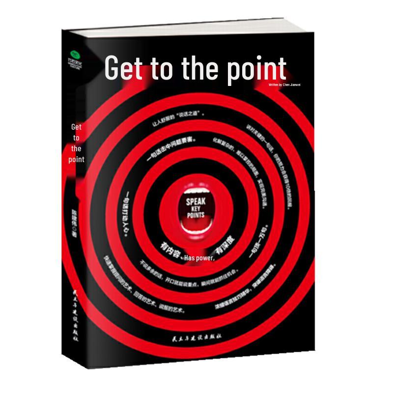 Essential Self-Improvement & Skill-Building Collection