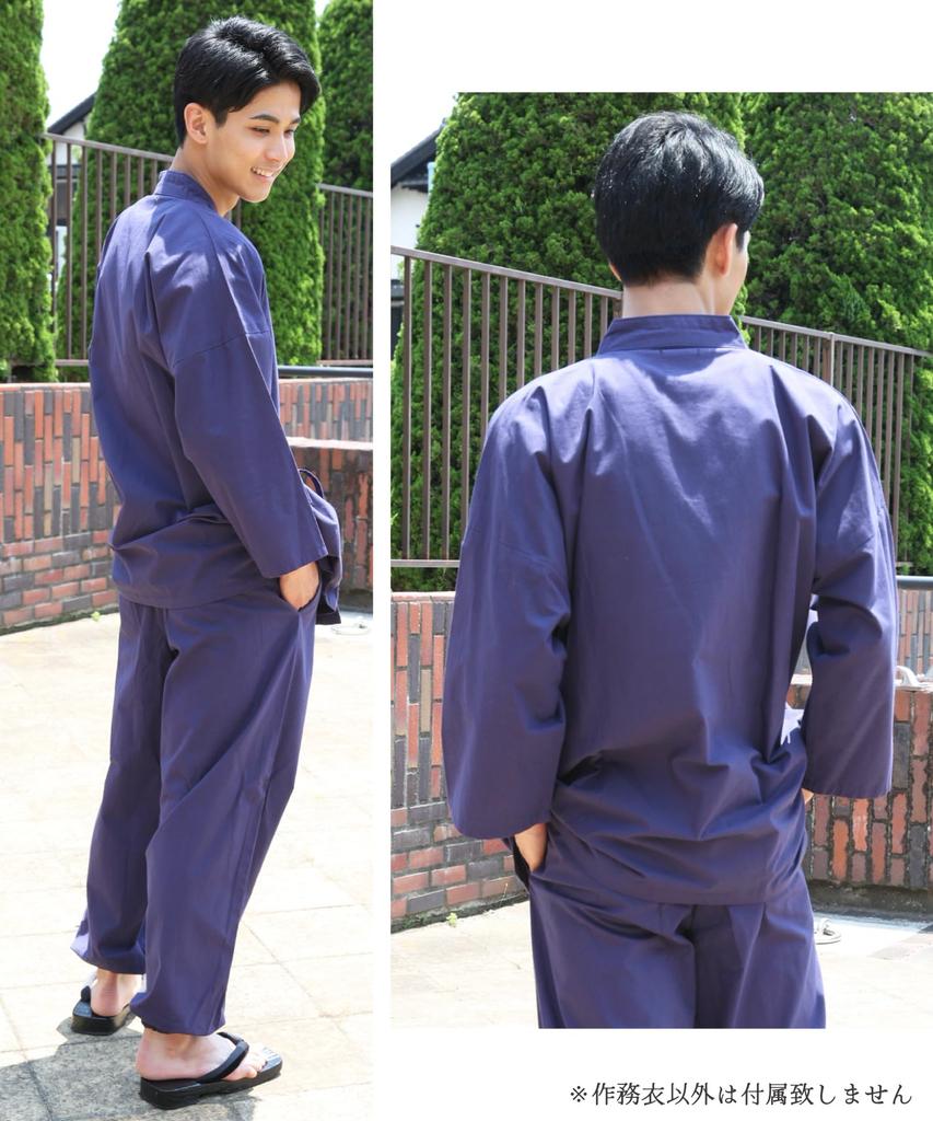 Samue All Season Relaxing Japanese Men's Japanese workwear Set, 100% Cotton, Loungewear, Size M Color Deep Blue Indigo