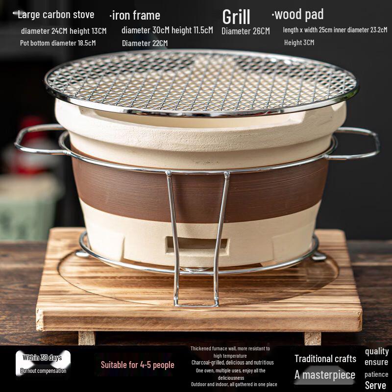 Tao Zhide Chinese Indoor/Outdoor Tea & BBQ Stove Set