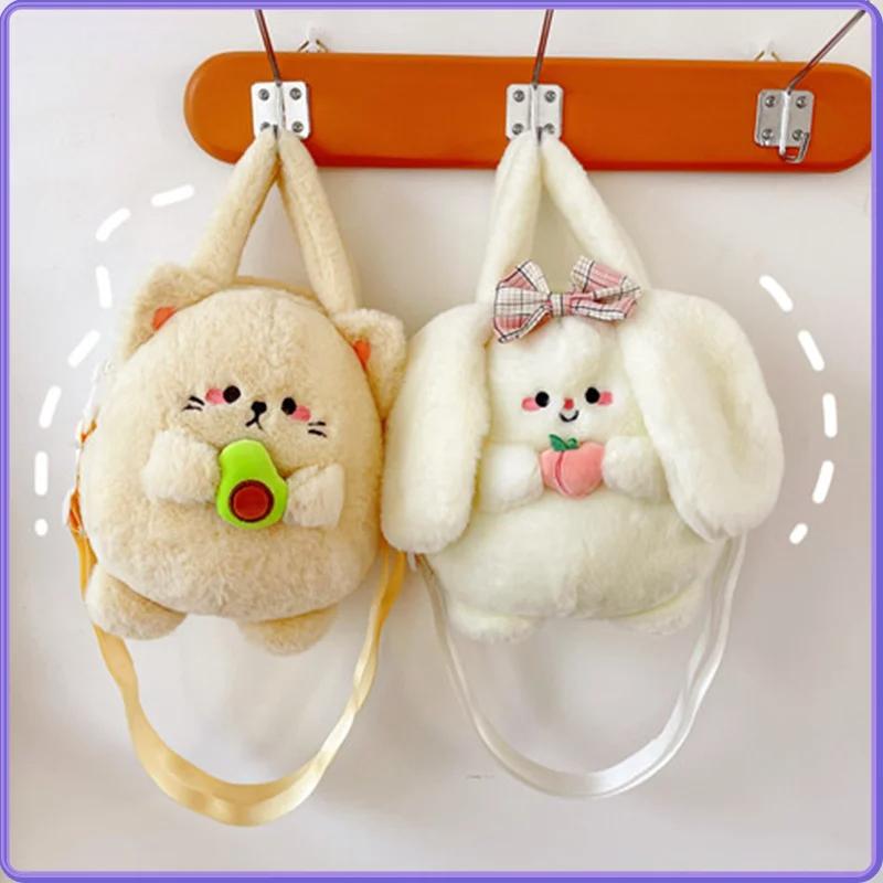 New Rabbit Kitten Plush Toy Backpack Stuffed Animal Rabbit Hold Peach Cat Hold Avocado Portable Shoulder Bag Girl Birthday Gifts