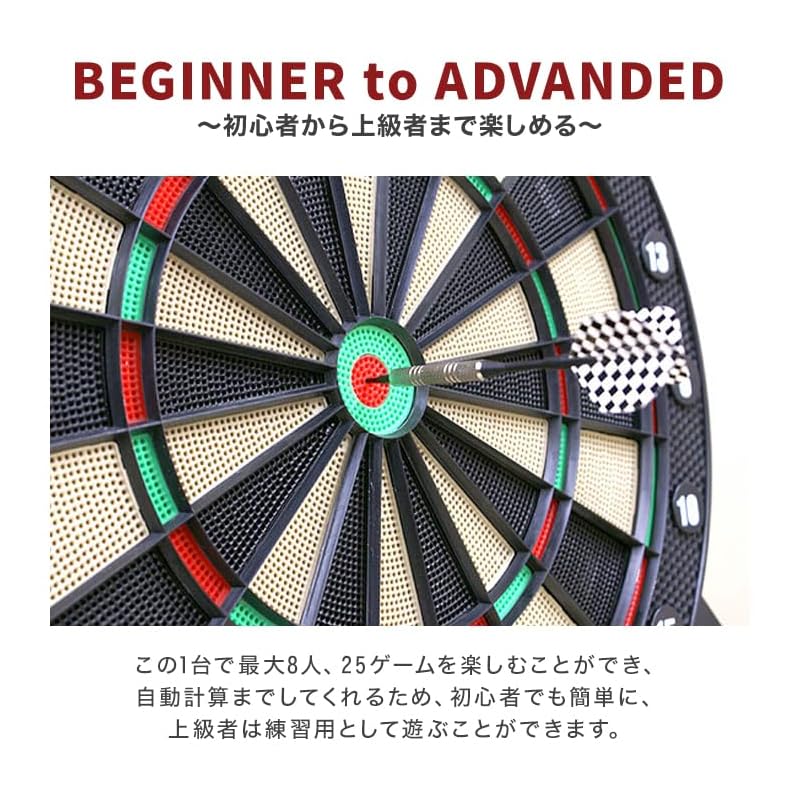 WEIMALL Electronic Dartboard Set - Home Use, Automatic Scoring, Voice Function, Game, Competition, Practice, Party, Prize, After-Party, Interior Decor