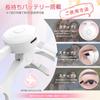 ARZER Hot Eyelash Curler Frameless Quick Burn 3 Temperature Automatic Burn White [Stylist-Supervised, Design, 10-Second Heat-Up, Type-C Rechargeable,