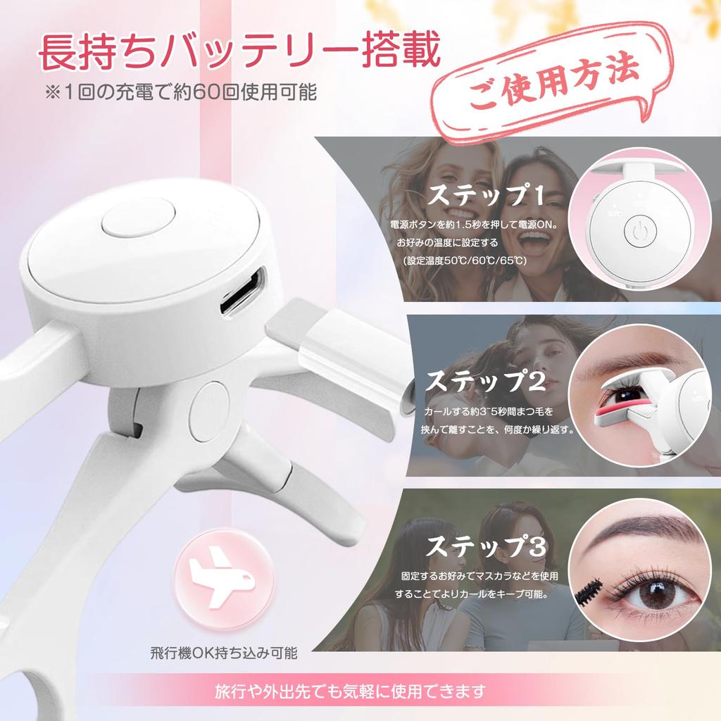 ARZER Hot Eyelash Curler Frameless Quick Burn 3 Temperature Automatic Burn White [Stylist-Supervised, Design, 10-Second Heat-Up, Type-C Rechargeable,