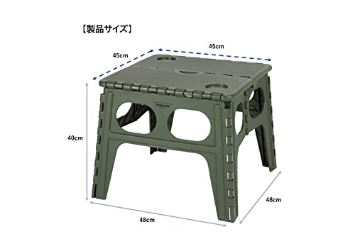 Captain Stag UW-1530 Outdoor Folding Table, Compact, with Handles, Olive