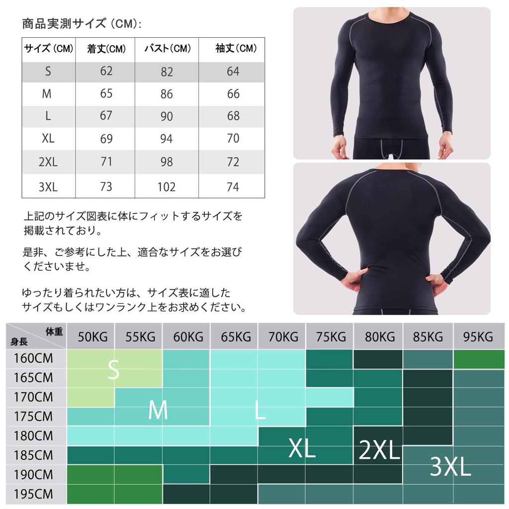 Muxuryee Compression Long Sleeve Sports Size 323 Large Men's Shirt, Undershirt, Sweat-Wicking, Quick-Drying, Black,