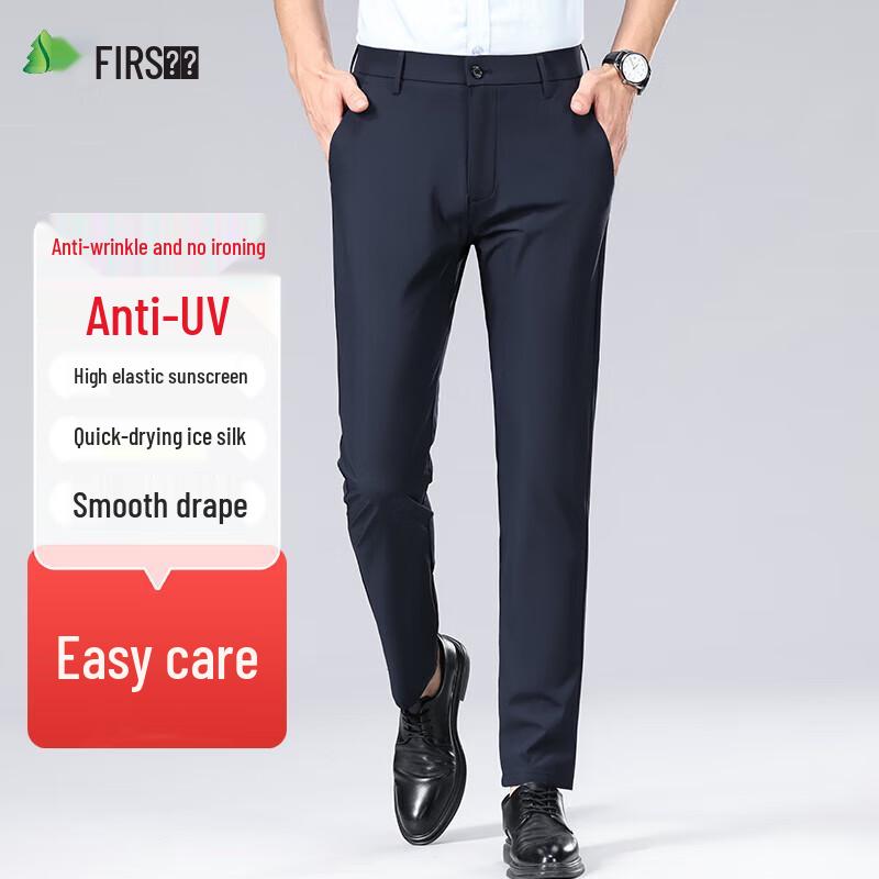 Shanshan Men's Ice Silk Straight-Leg Business Casual Pants