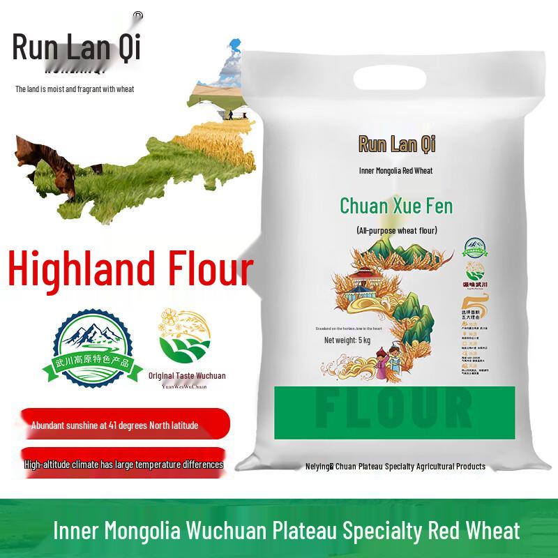 Runlanqi Inner Mongolia Refined Wheat Flour