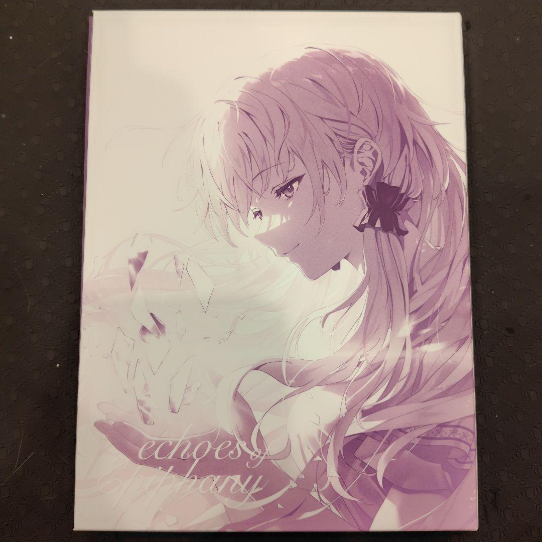 

[USED] Daydream Blueprint echoes of epiphany vocal cd laplacian