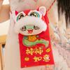 Keychain Pendant 2025 Snake Year Money Bag Plush Hongbao Snake Year Mascot Bag  Chinese New Year