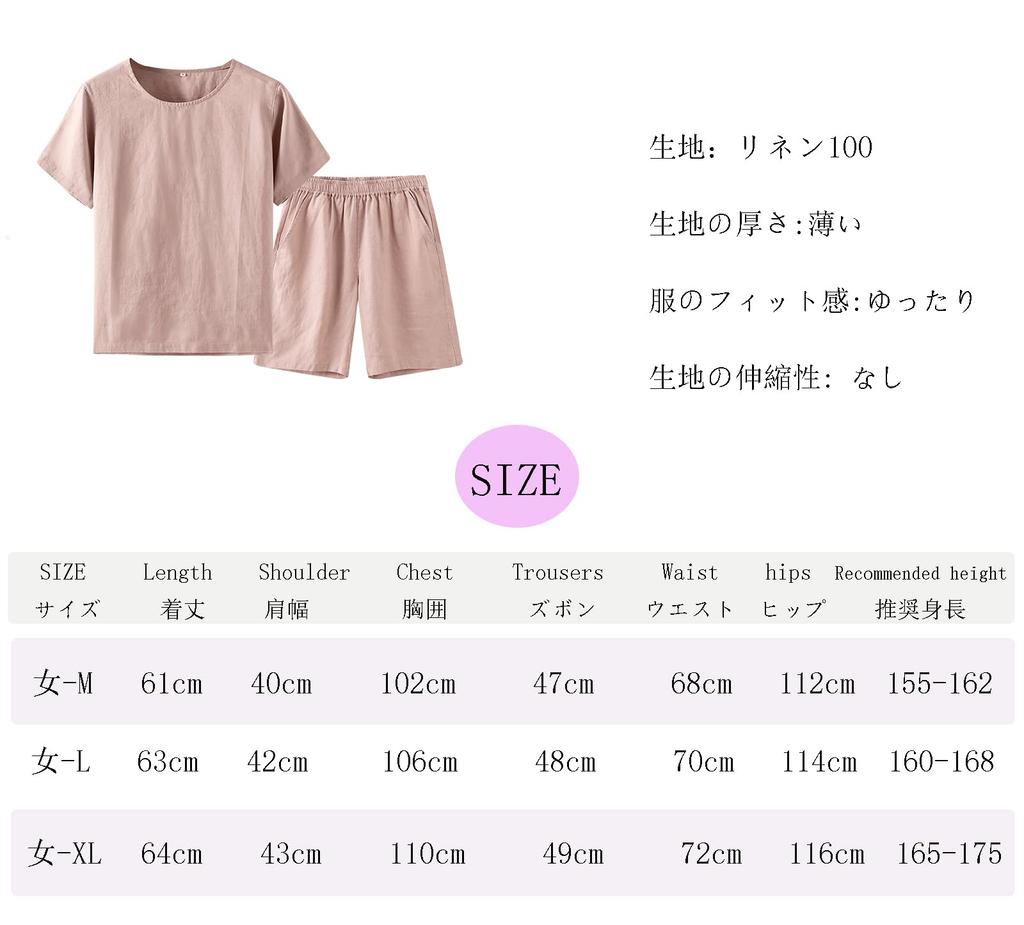 RAKUYUME Short Sleeve and Shorts Premium Linen Perfect for Summer Outings Women's Pajamas, 100% Linen, T-Shirt Set, Loungewear, Stylish,