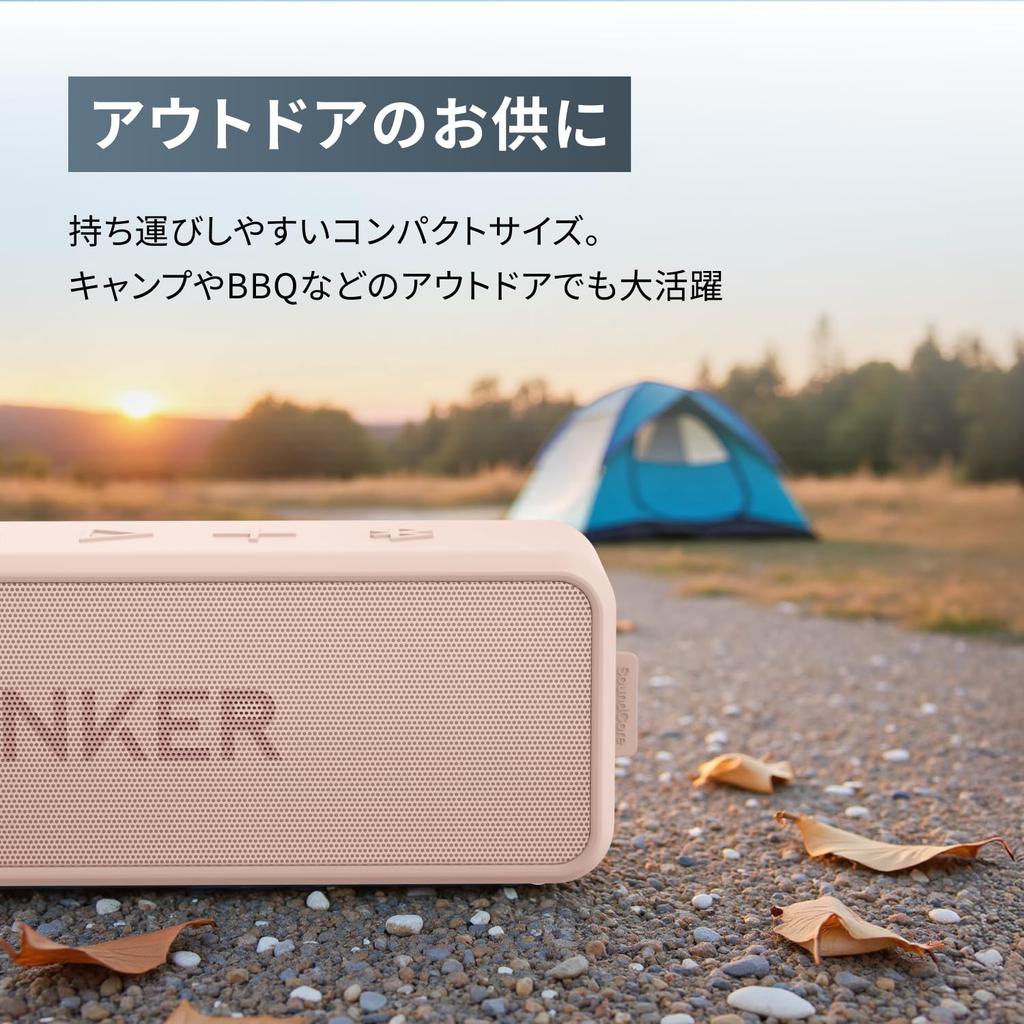 Anker Soundcore 2 Charging Bluetooth 12W Continuous Stereo (USB Type-C Speaker, Output, 24-Hour Playback) [Wireless Compatible/Compact/Enhanced