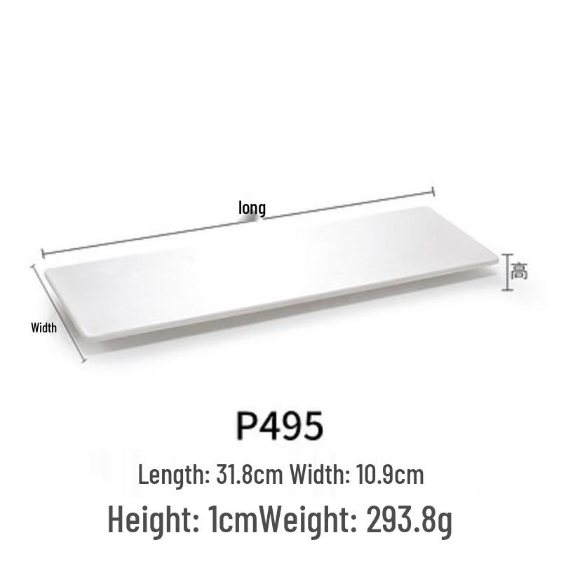 ZISIZ Melamine Rectangular Serving Tray