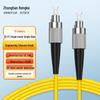 Zhongtian Hengke Telecom-Grade Single-Mode Simplex Fiber Optic Patch Cable