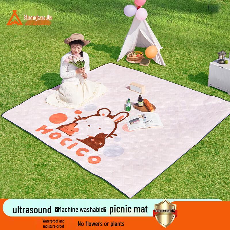 Shang Kao Jia Waterproof Picnic Mat
